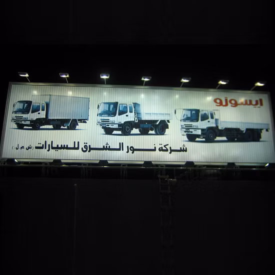 Рекламный щит с большой наружной призмой и тройной рекламой (F3V-131S)